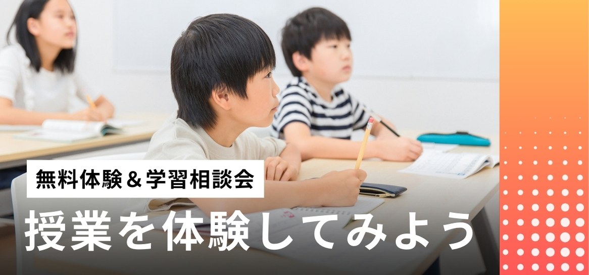 わくわくする学びをアスナビで！